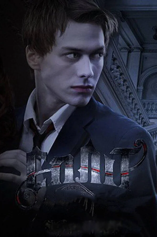 Сплит - постер
